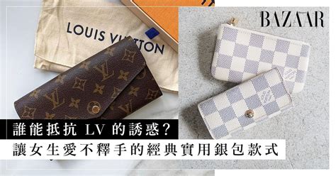 lv 銀 包 價錢|lv 银包推荐.